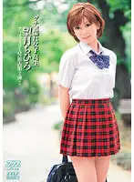 DV-1176 - Dripping Wet S********l Chihiro Mochizuki