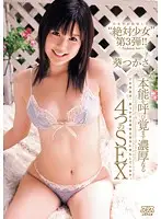 DV-1215 JAV Movie