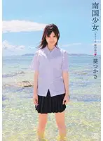 DV-1231 JAV Movie
