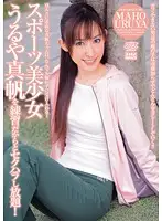 DV-1259 JAV Movie
