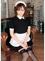 DV-1269 JAV Movie