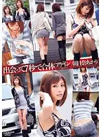 DV-1288 JAV Movie