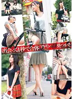 DV-1357 JAV Movie