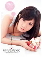 DV-1358 JAV Movie