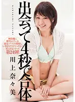 DV-1376 JAV Movie