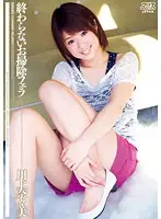 DV-1395 JAV Movie