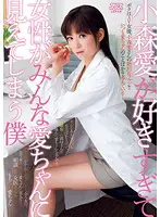 DV-1440 JAV Movie