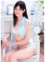 DV-1516 JAV Movie