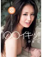 DV-1546 JAV Movie