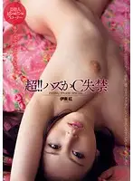 DV-1568 JAV Movie