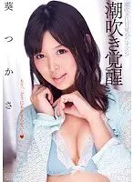 DV-1602 JAV Movie