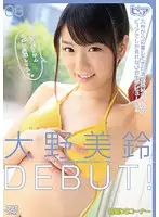 DVAJ-0069 JAV Movie
