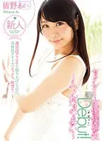 DVAJ-0077 JAV Movie