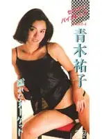 53ka1077 JAV Movie