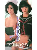 53ka1121 JAV Movie