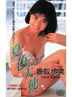 53ka1186 JAV Movie
