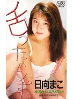 53ka1211 JAV Movie