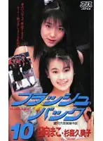 53ka1225 JAV Movie