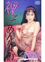 53ka1447 JAV Movie