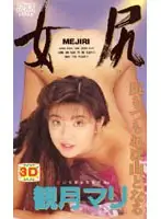 53ka1520 JAV Movie