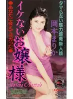 KA-1553 JAV Movie