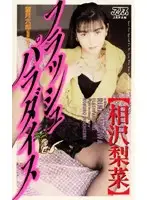 KA-1589 JAV Movie