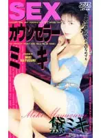 53ka1620 JAV Movie