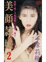 KA-1625 JAV Movie