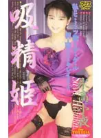 53ka1644 JAV Movie