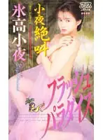 53ka1652 JAV Movie