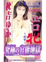53ka1669 JAV Movie