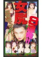 KA-1681 JAV Movie