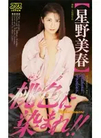KA-1693 JAV Movie