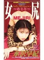 53ka1695 JAV Movie