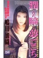 53ka1746 JAV Movie