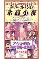 53ka1772 JAV Movie