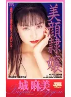 KA-1789 JAV Movie