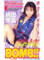 KA-1799 JAV Movie