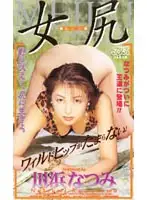 53ka1827 JAV Movie