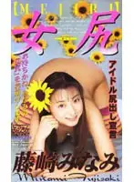53ka1892 JAV Movie