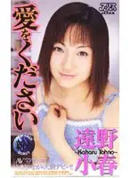 53ka2002 JAV Movie
