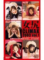 KA-2116 JAV Movie
