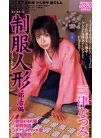 KA-2155 JAV Movie