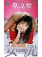 KA-2199 JAV Movie