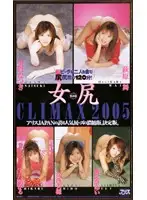 KA-2224 JAV Movie