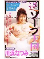 53kr9032 JAV Movie