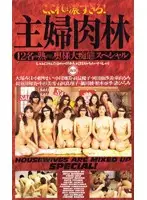 53kr9042 JAV Movie