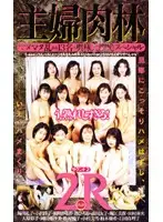 KR-9051 JAV Movie