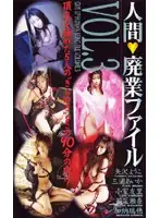 53kr9109 JAV Movie