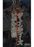 KS-8086 - The Indies Video Service